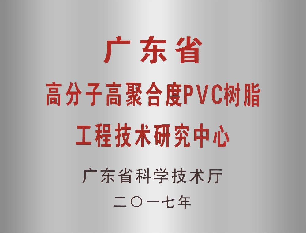 Honors,  test certificates