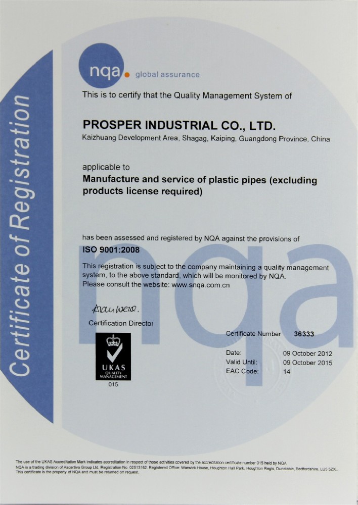 ISO9001,CE